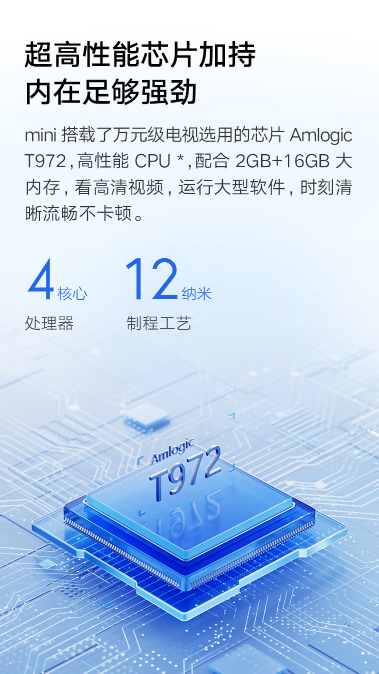 首發(fā)2399元 小米投影儀mini上架：支持NFC一觸投屏